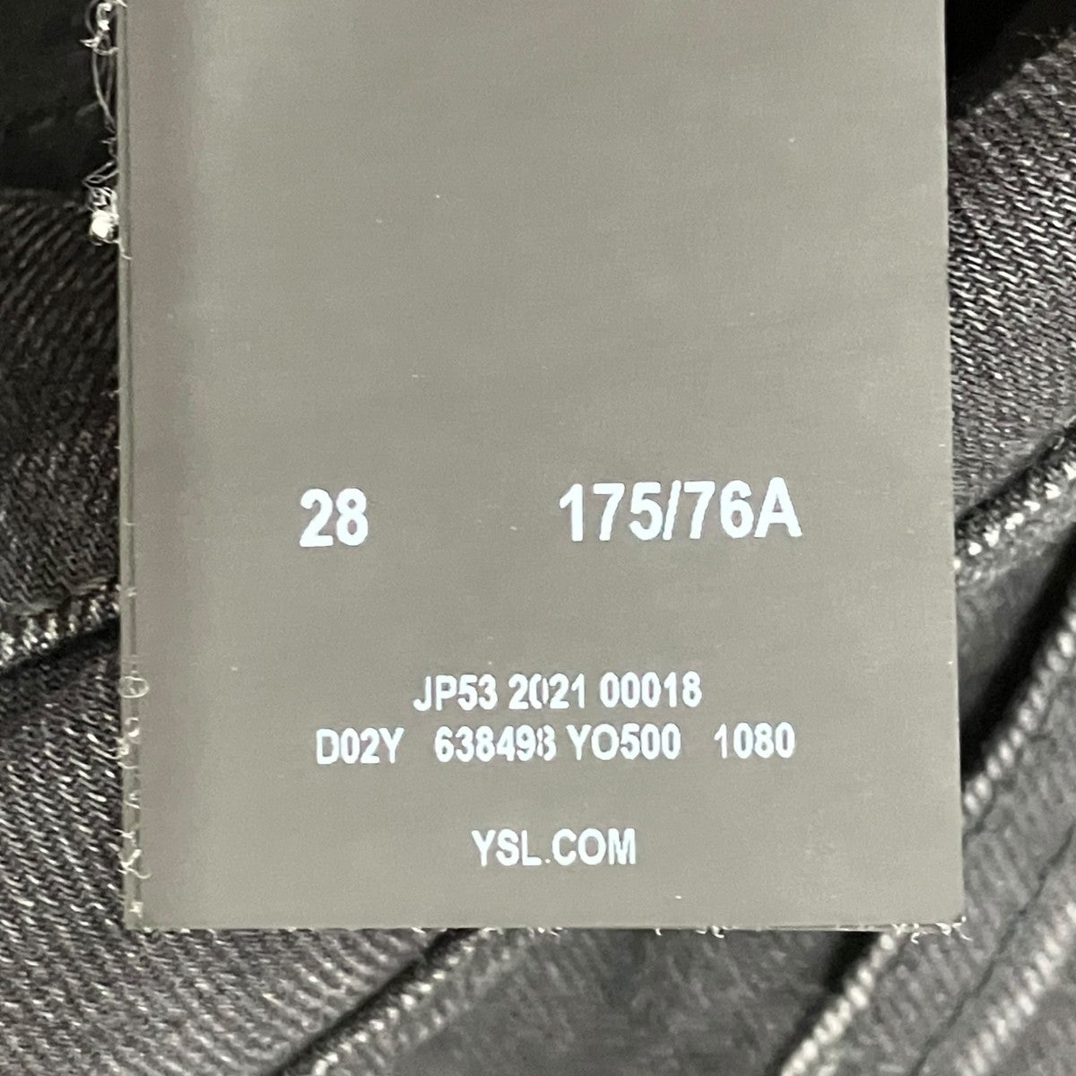Saint Laurent Paris スキニーデニムパンツ638498 古着・中古-7枚目のアイテム画像
