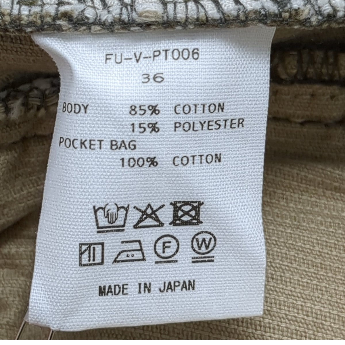 FUMIKA UCHIDA CORDUROY STRAIGHT PANTSパンツFU-V-PT006 古着・中古-7枚目のアイテム画像