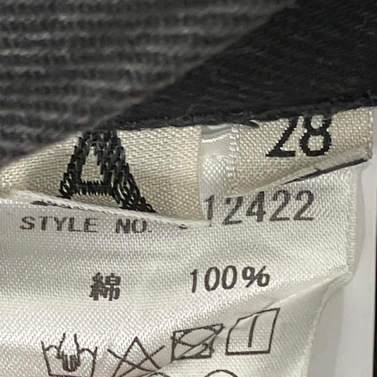 ALYX クラッシュ加工 裾ジップデニムパンツ912422 古着・中古-7枚目のアイテム画像