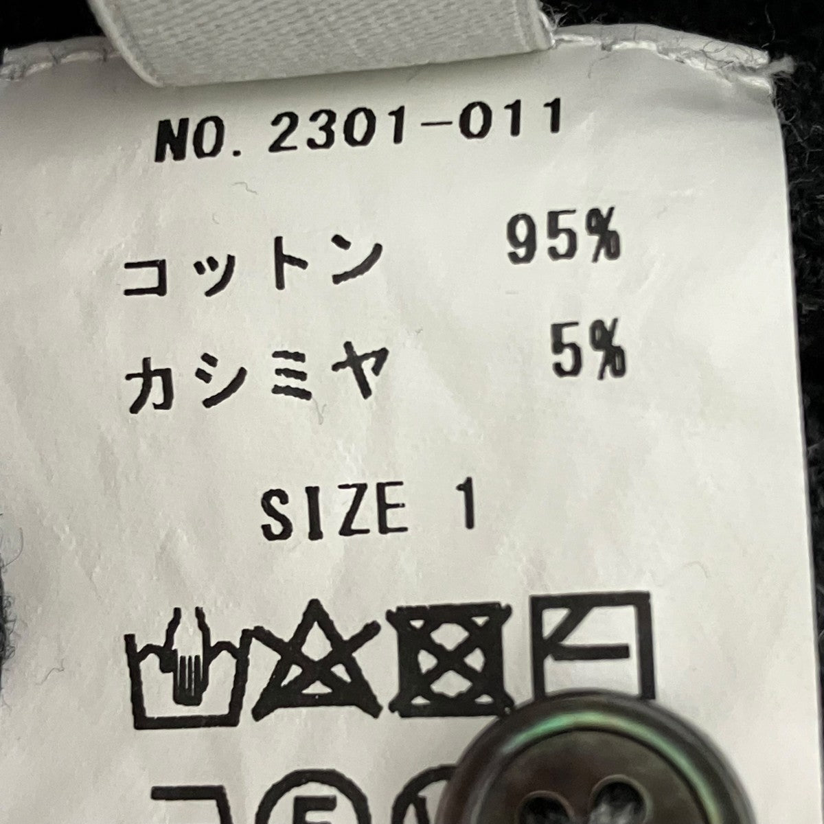 ニットポロシャツ2301-011