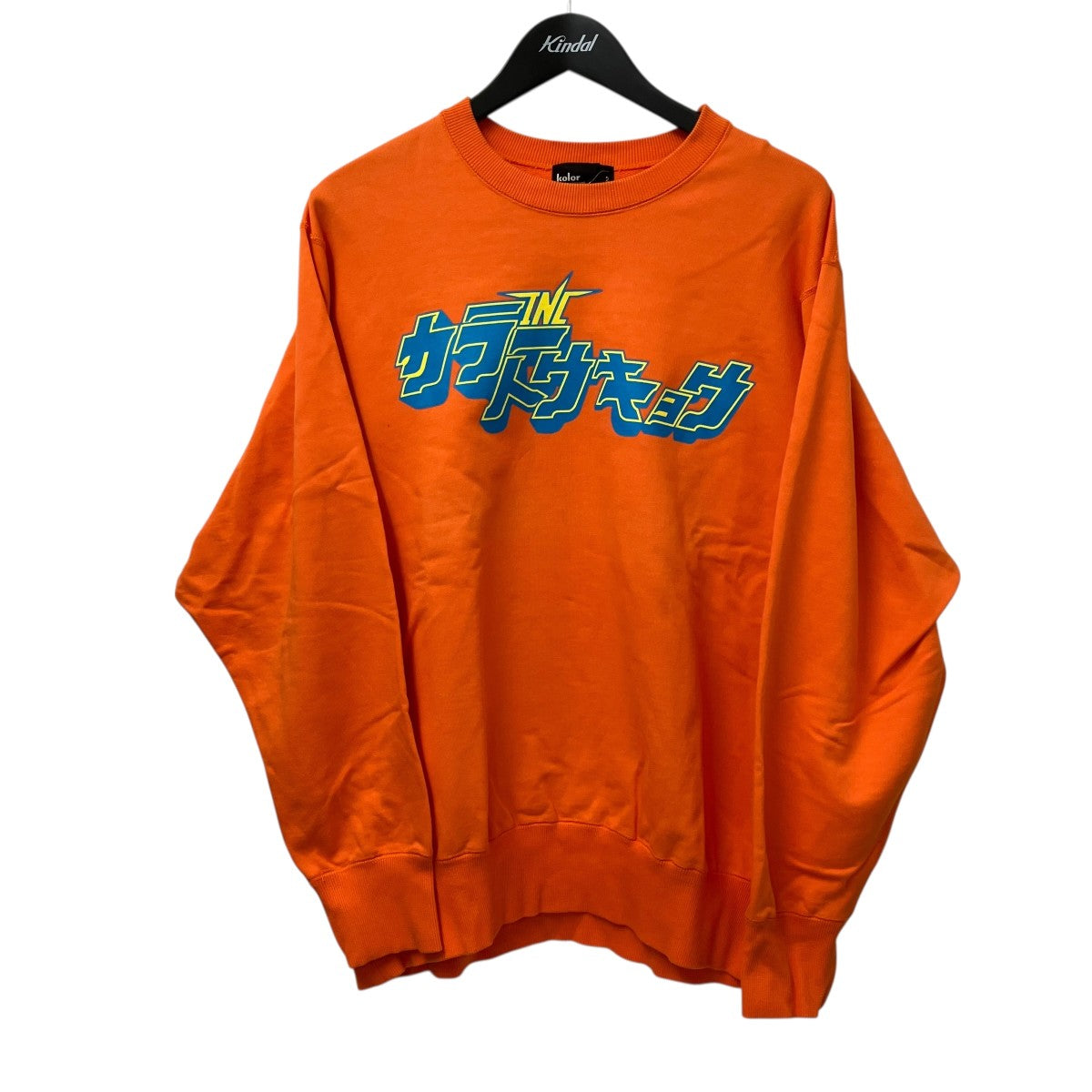 KOLOR(カラー) 22SSスウェット22SCM-T05206 22SCM-T05206 オレンジ KOLOR(カラー) 22SSスウェット22SCM-T05206 22SCM-T05206 オレンジ