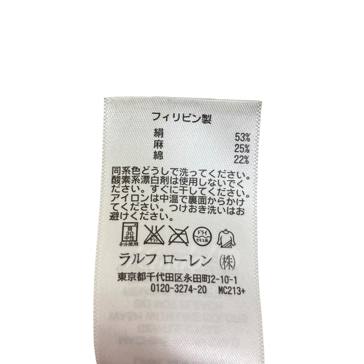 長袖シャツ