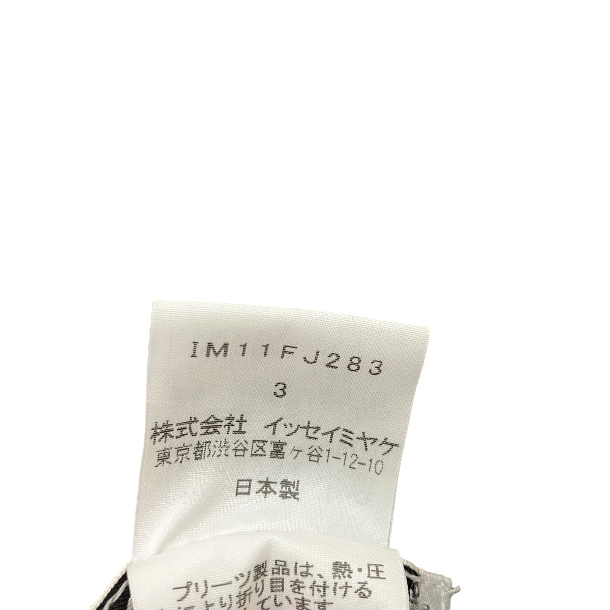転写ノースリーブブラウス IM11FJ283