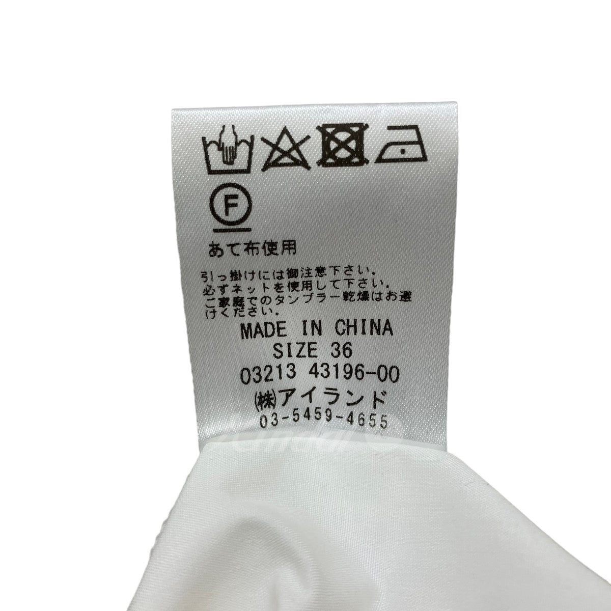 ルーズパフニットトップ 0321343196