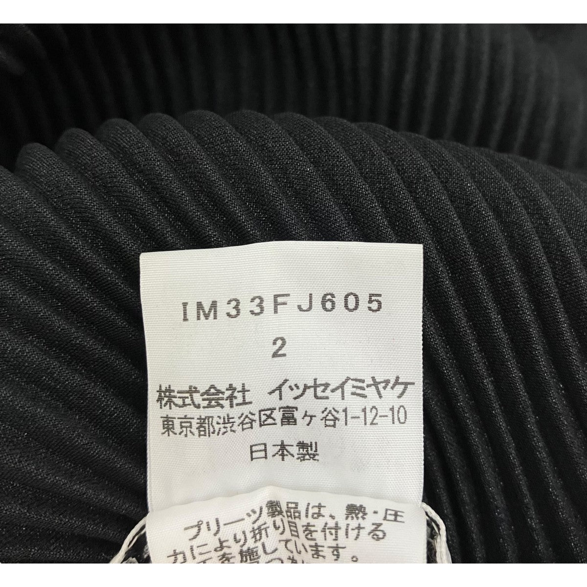 ノースリーブブラウスIM33FJ605