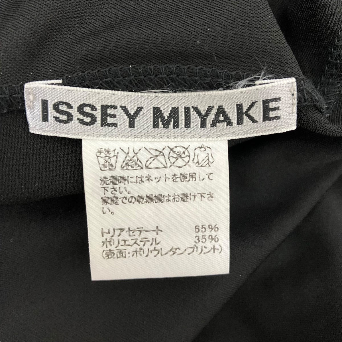 ノースリーブ変形ブブラウス IM44JK502