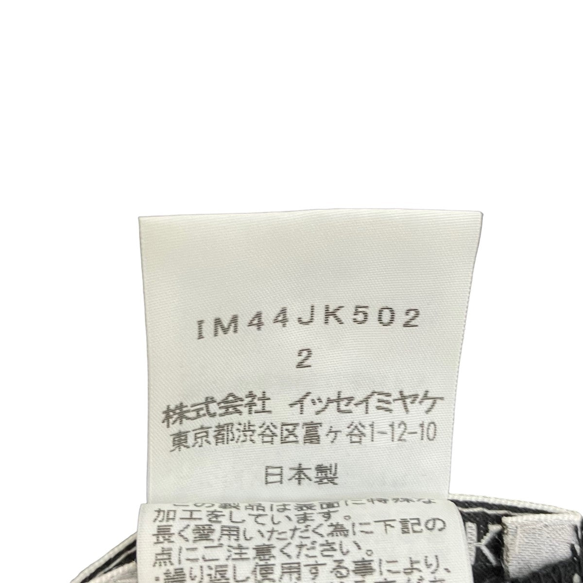 ノースリーブ変形ブブラウス IM44JK502
