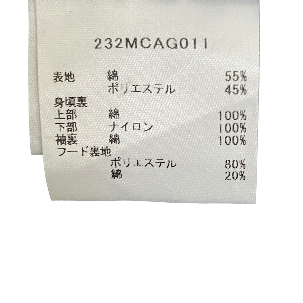 HOODED PARKAコート232MCAG011