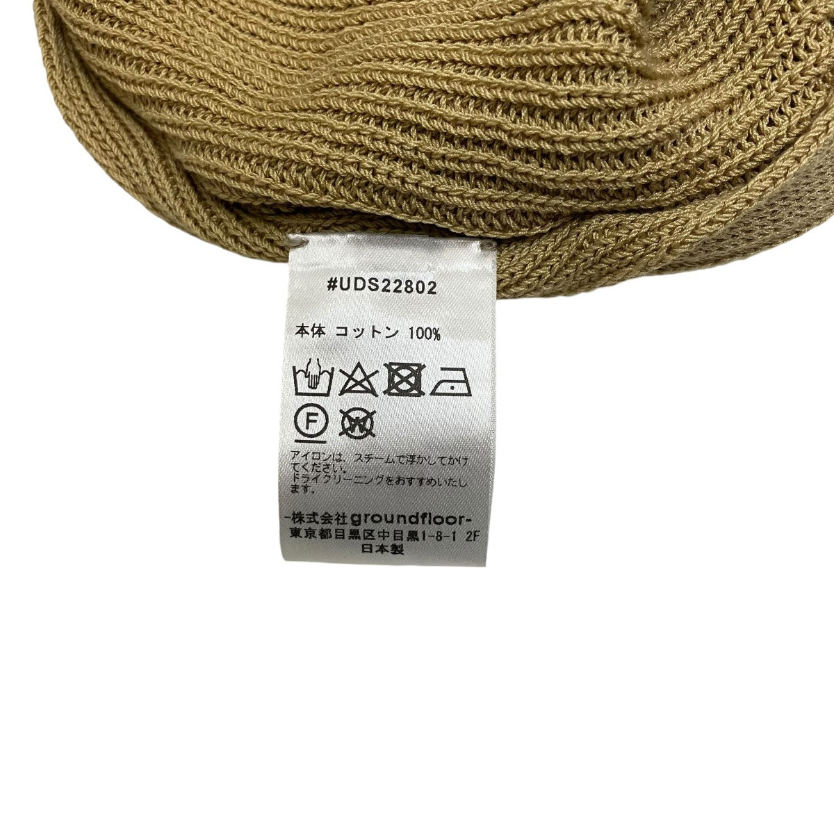 CODE YARN KNIT VESTニットベストUDS22802