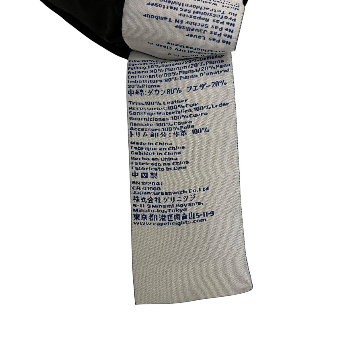 CAPE HEIGHTS ダウンベスト 古着・中古-6枚目のアイテム画像