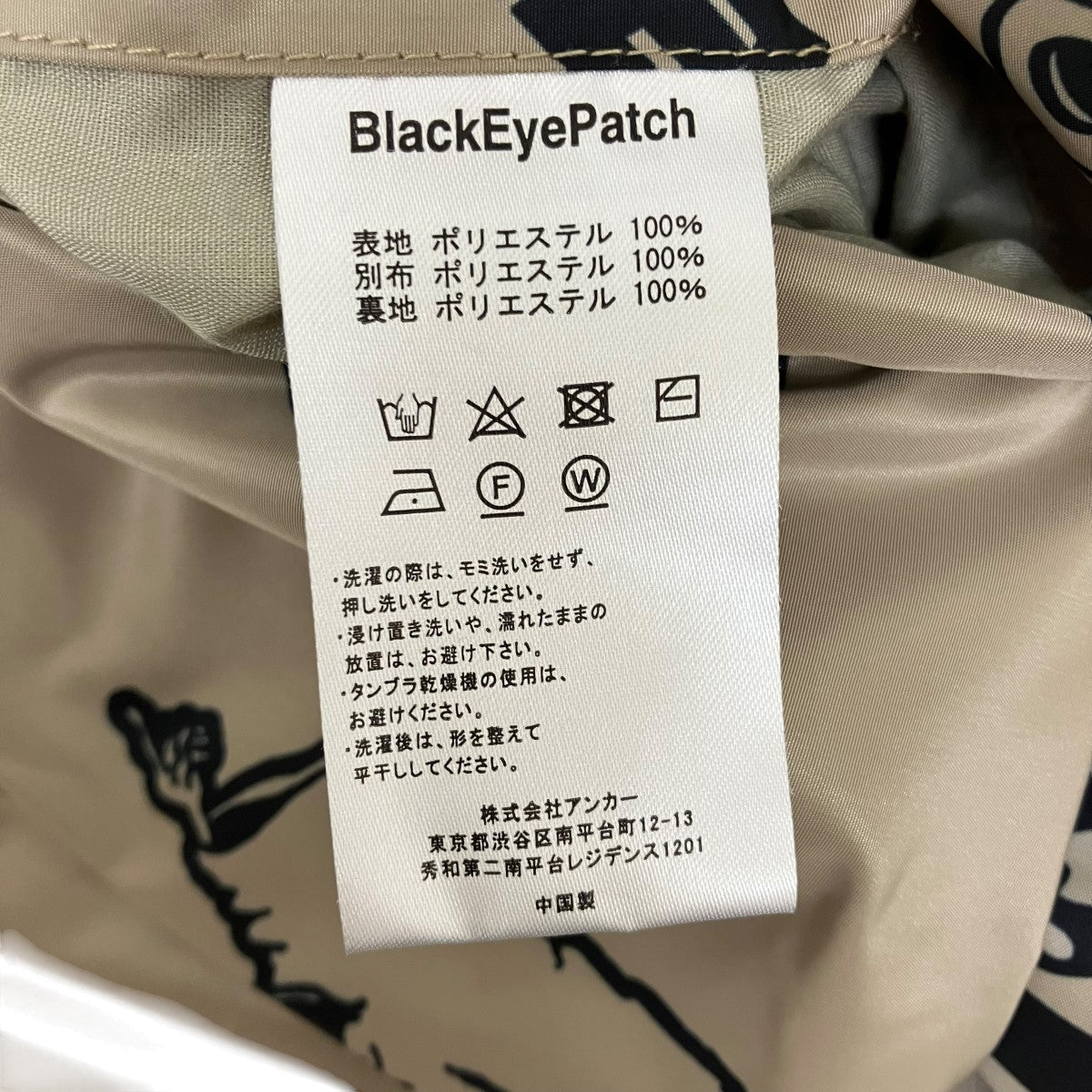 21SSBEPSS210T04総柄×ボアリバーシブルジャケット