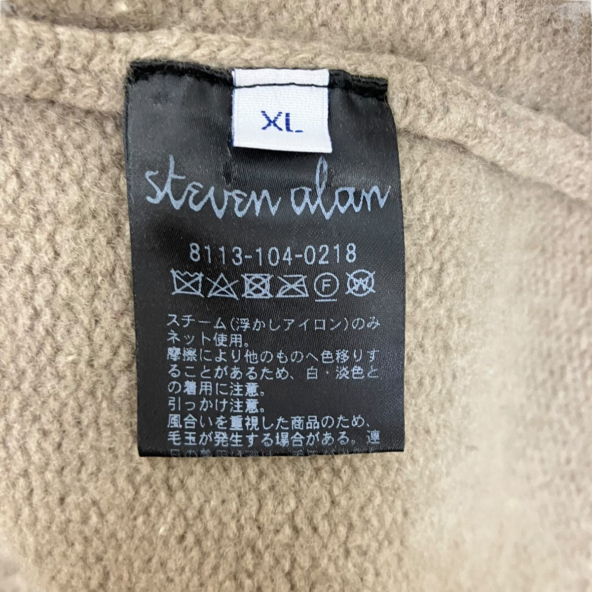 ニット8113-104-0218