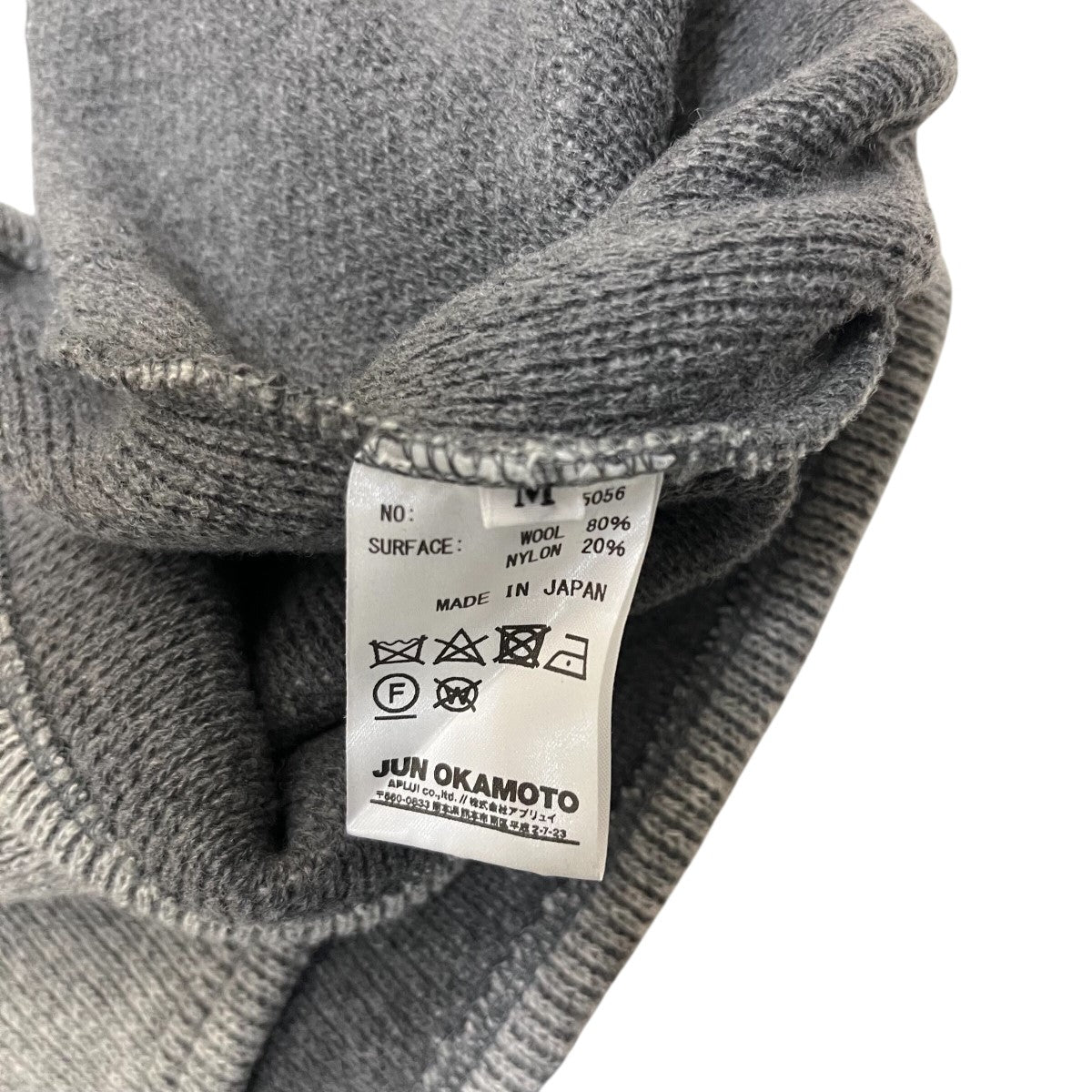 JUN OKAMOTO レイヤードネックニット 古着・中古-5枚目のアイテム画像