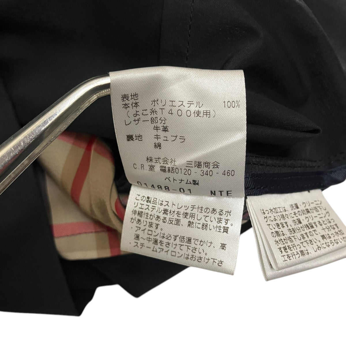 MACKINTOSH PHILOSOPHY ショートトレンチコートH5E05-125-29 古着・中古-6枚目のアイテム画像