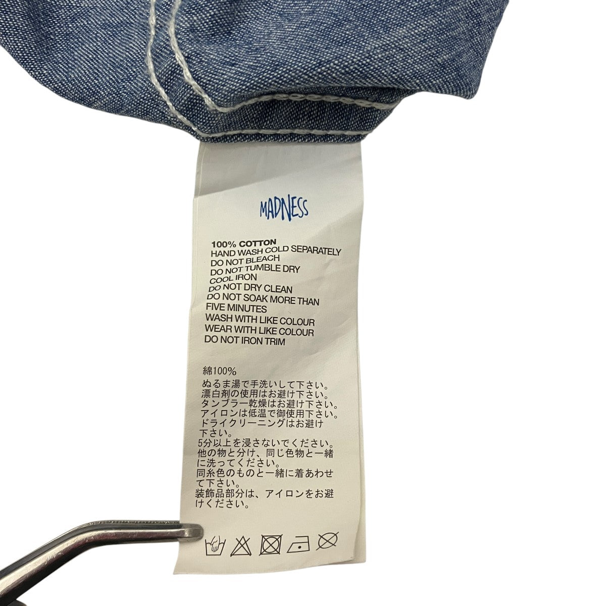 MADNESS ダンガリーシャツ24SS-DNM-SHT-D001 古着・中古-6枚目のアイテム画像
