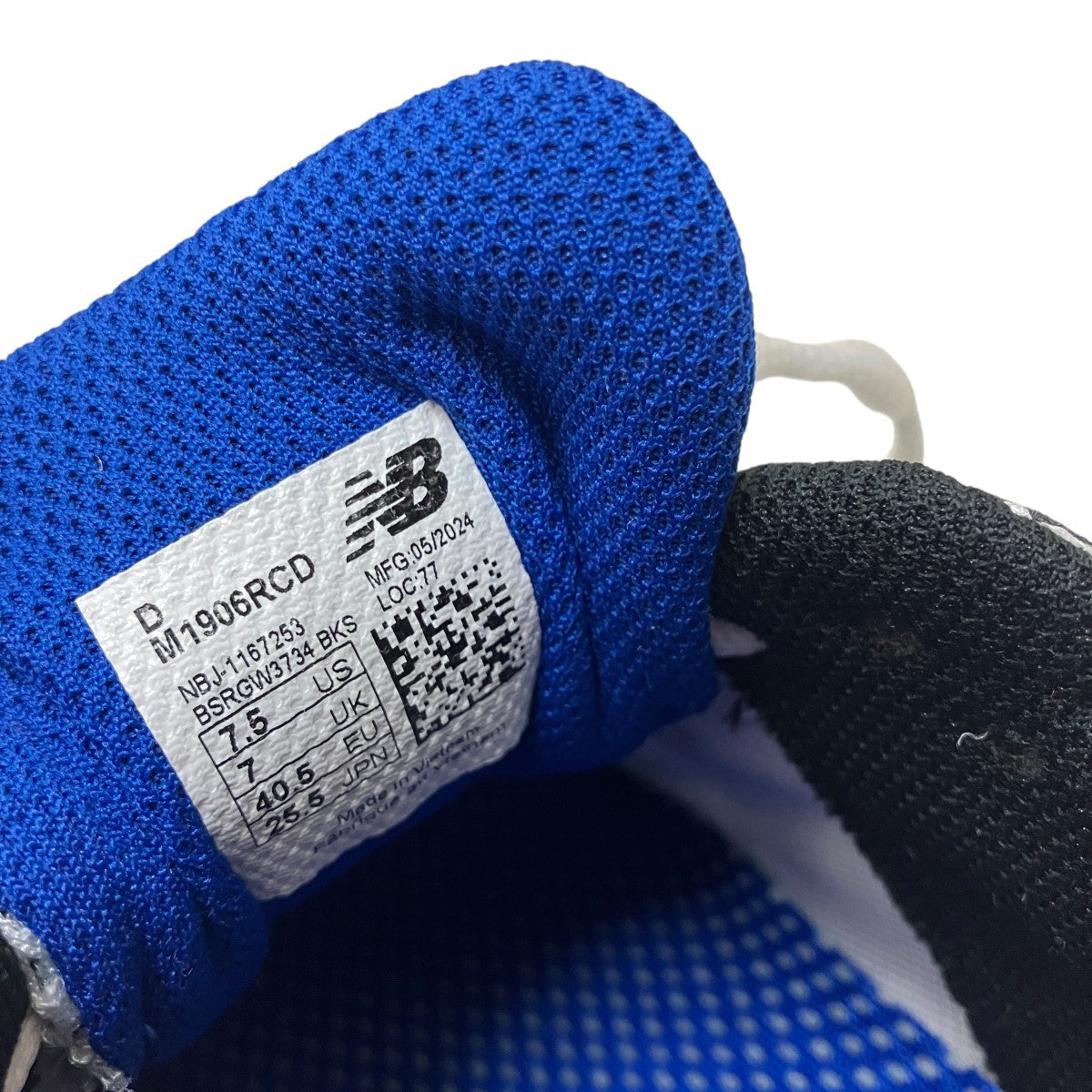 NEW BALANCE ローカットスニーカーM1906RCD 古着・中古-6枚目のアイテム画像