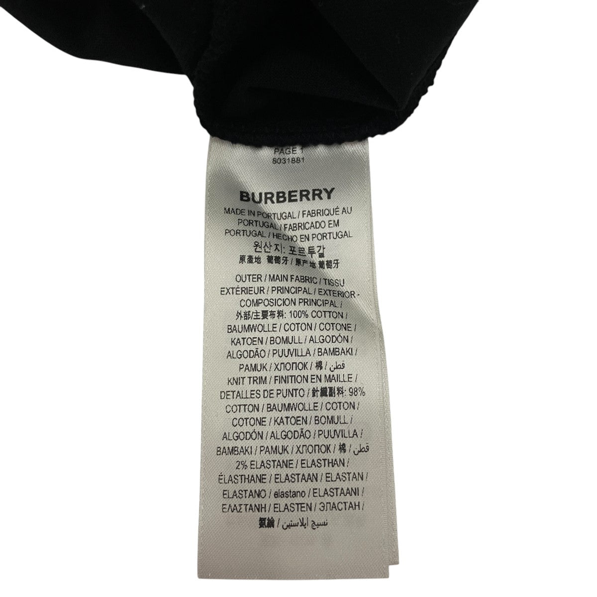 BURBERRY ロングスリーブTシャツ 古着・中古-6枚目のアイテム画像