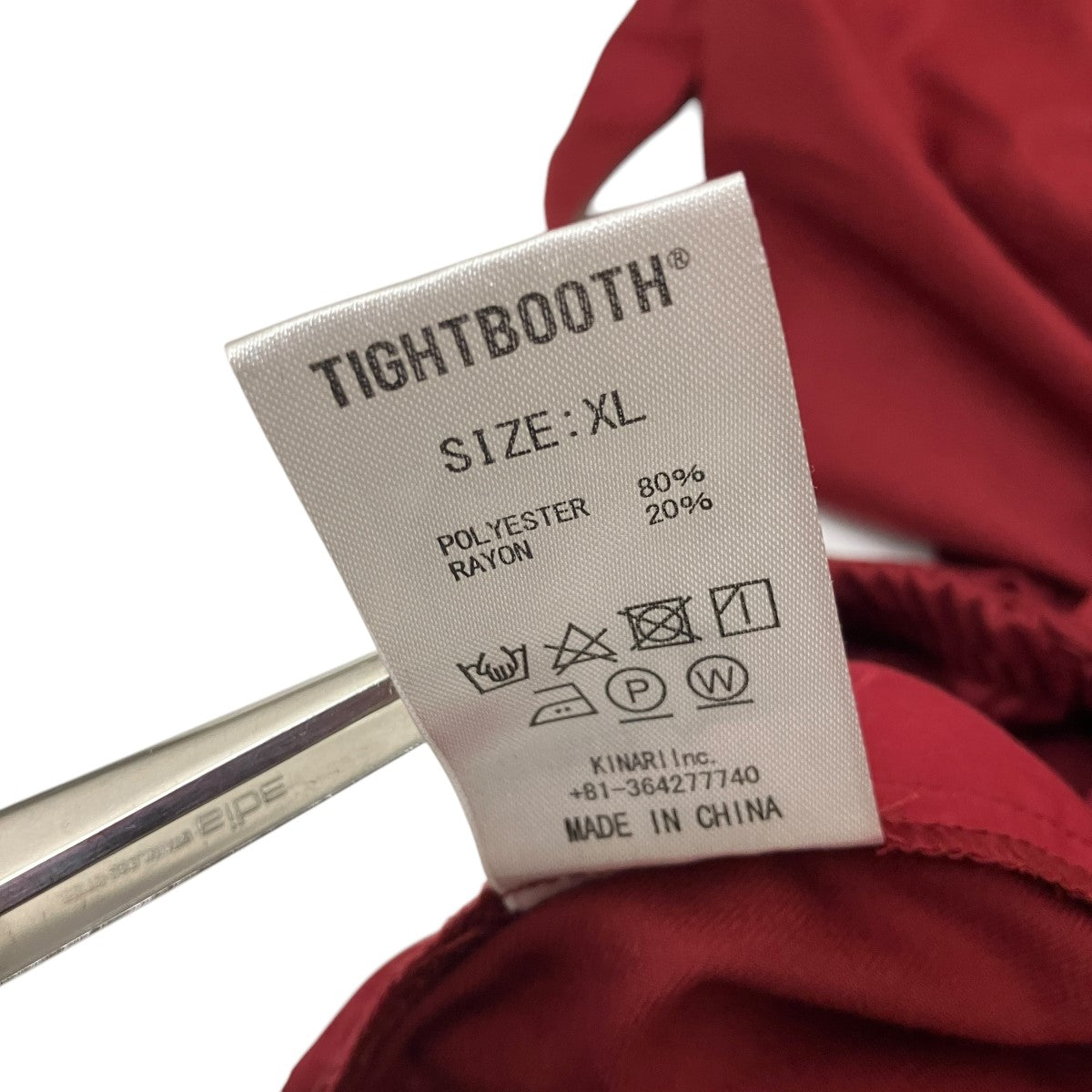 TIGHTBOOTH PRODUCTION BALLOON PANTSバルーンパンツ 古着・中古-5枚目のアイテム画像