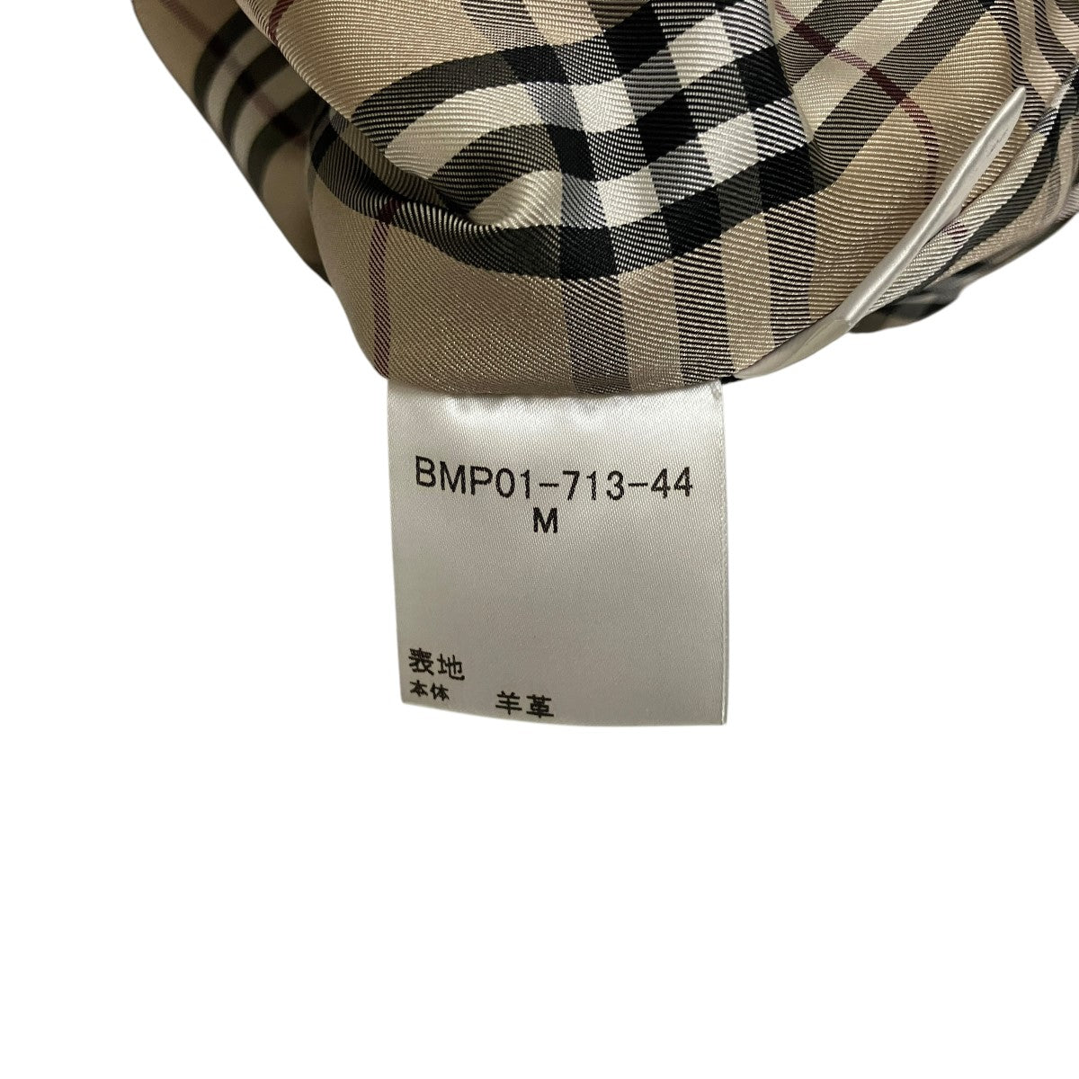 BURBERRY BLACK LABEL シングルライダースBMP01-713-44 古着・中古-8枚目のアイテム画像