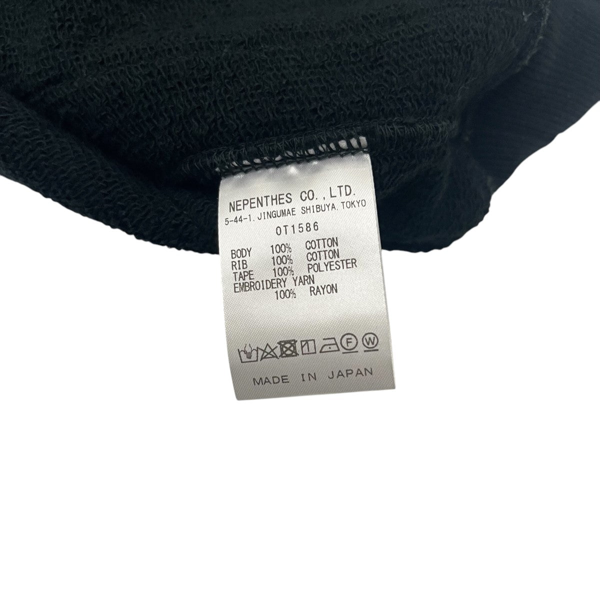 Needles×nubian ジップパーカーOT1586 古着・中古-5枚目のアイテム画像