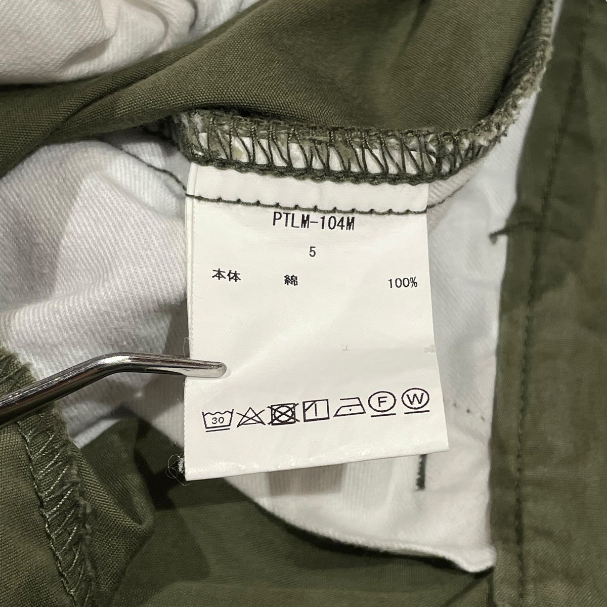 CIOTA カーゴパンツPTLM-104M 古着・中古-5枚目のアイテム画像