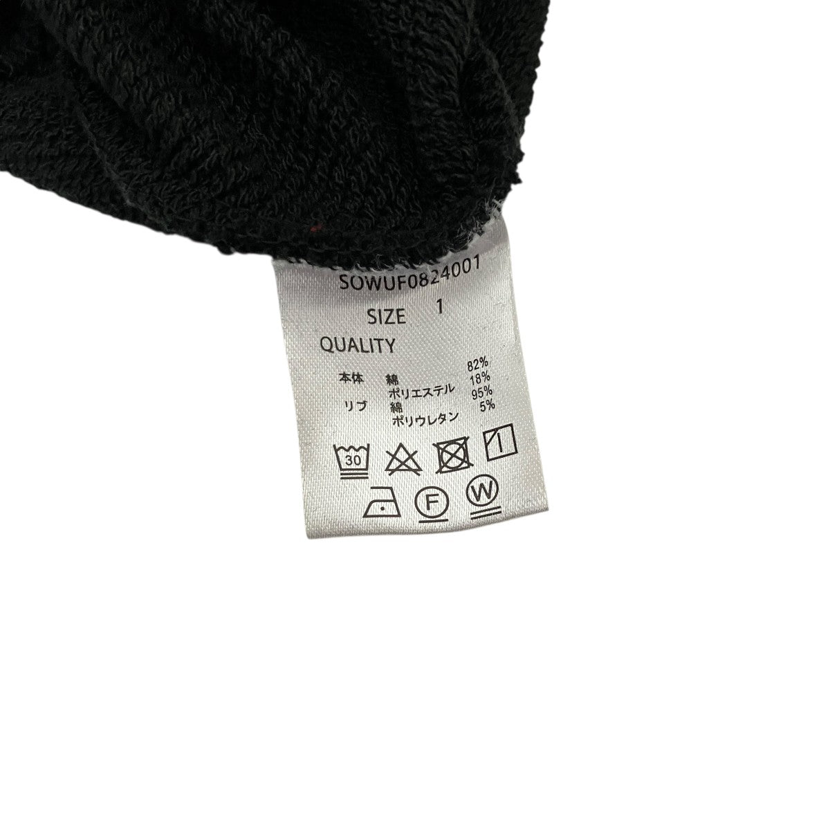 soerte ジップパーカーSOWUF0824001 古着・中古-5枚目のアイテム画像