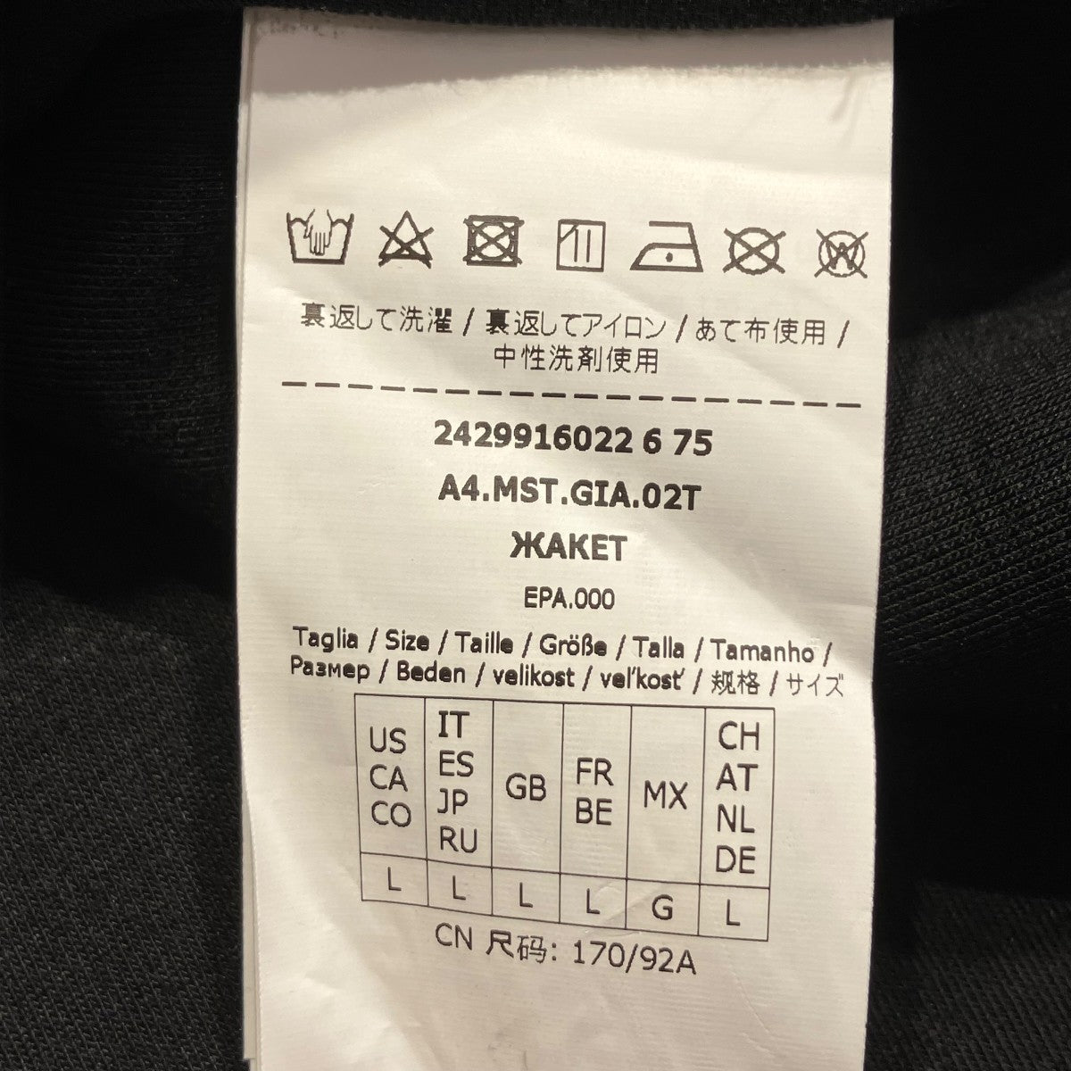ジャケット2429916022