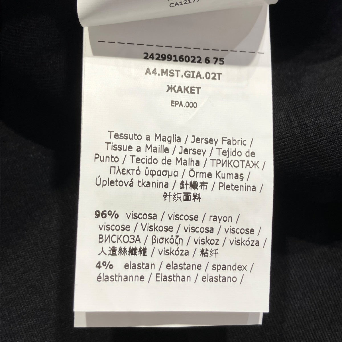 ジャケット2429916022