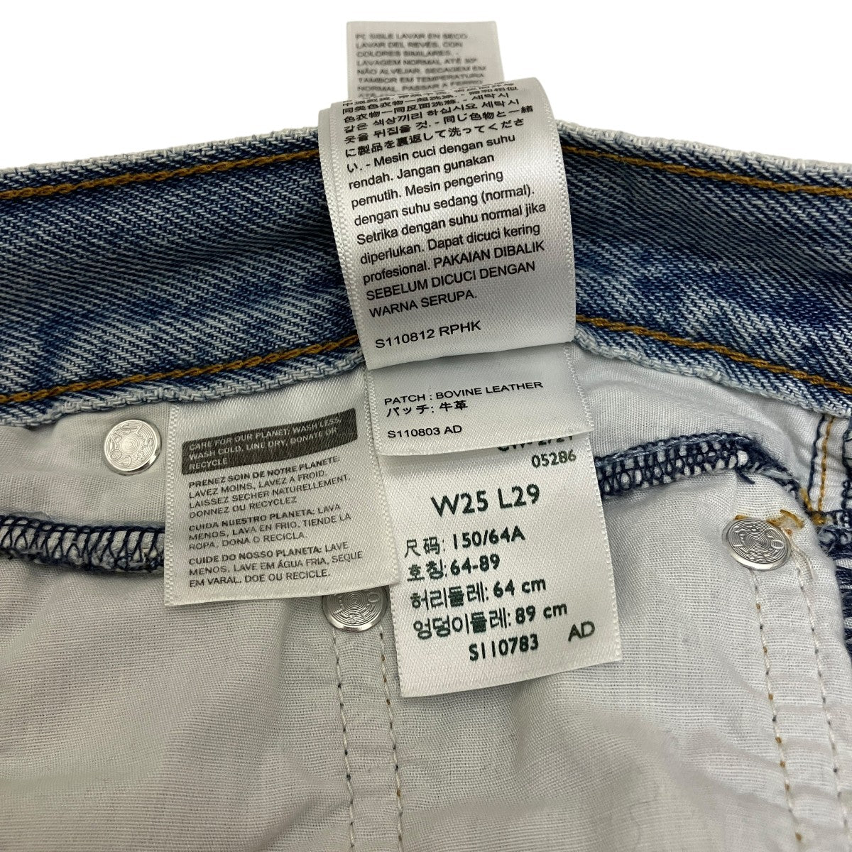 LEVI’S×SLOBE IENA SLOBE別注 XL straightデニムパンツ 古着・中古-6枚目のアイテム画像