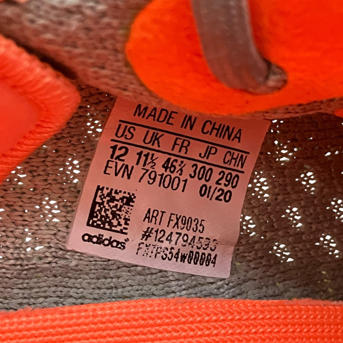 adidas YEEZY Boost 350 V2 Desert SageスニーカーFX9035 古着・中古-8枚目のアイテム画像