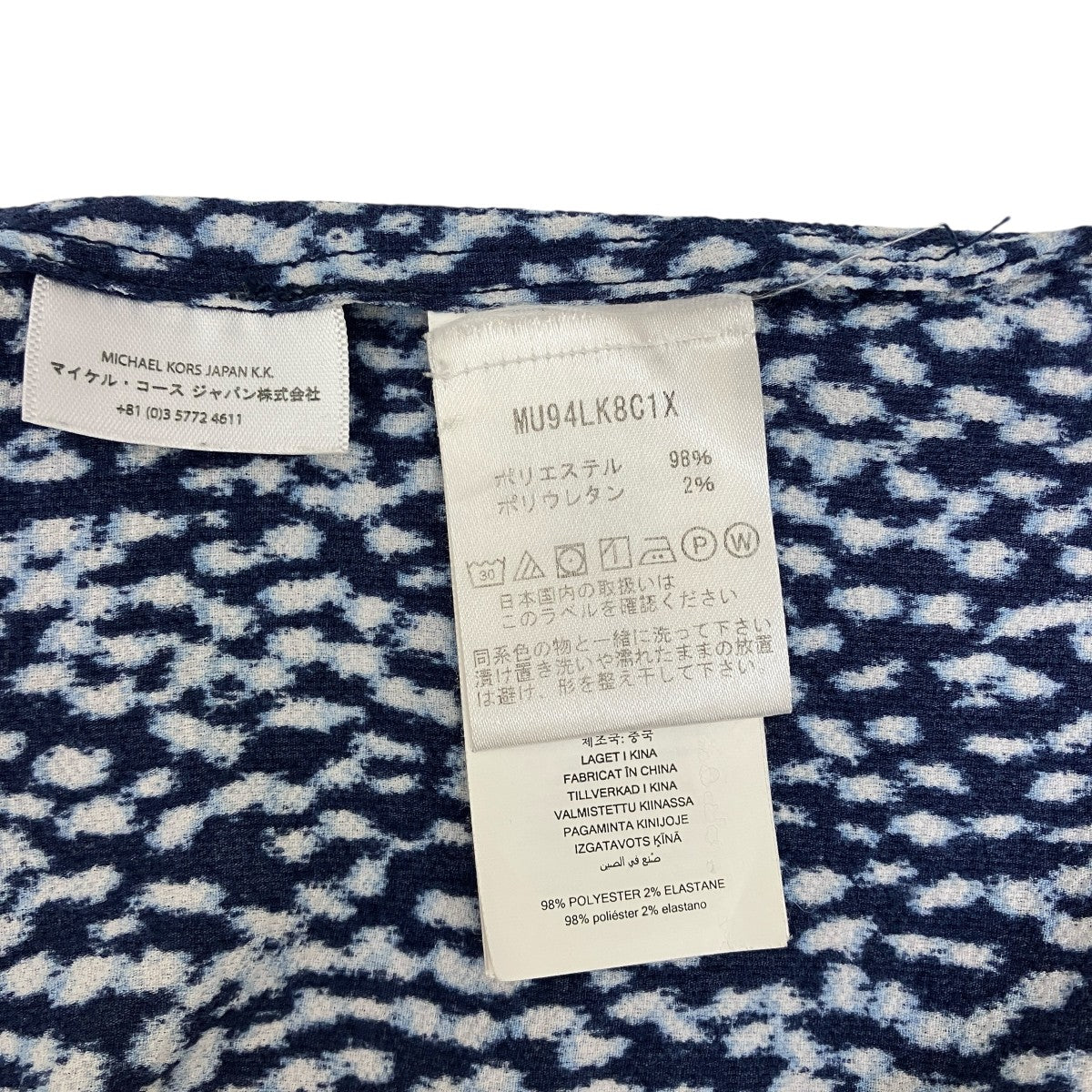 MICHAEL KORS 総柄シャツ 古着・中古-7枚目のアイテム画像