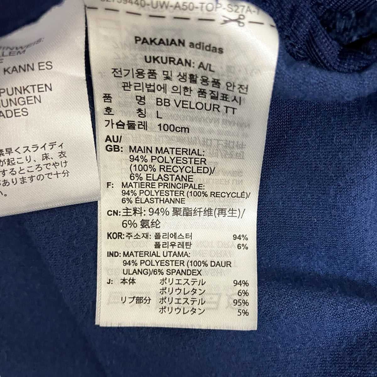 adidas ベロアトラックジャケットJM2269 古着・中古-8枚目のアイテム画像