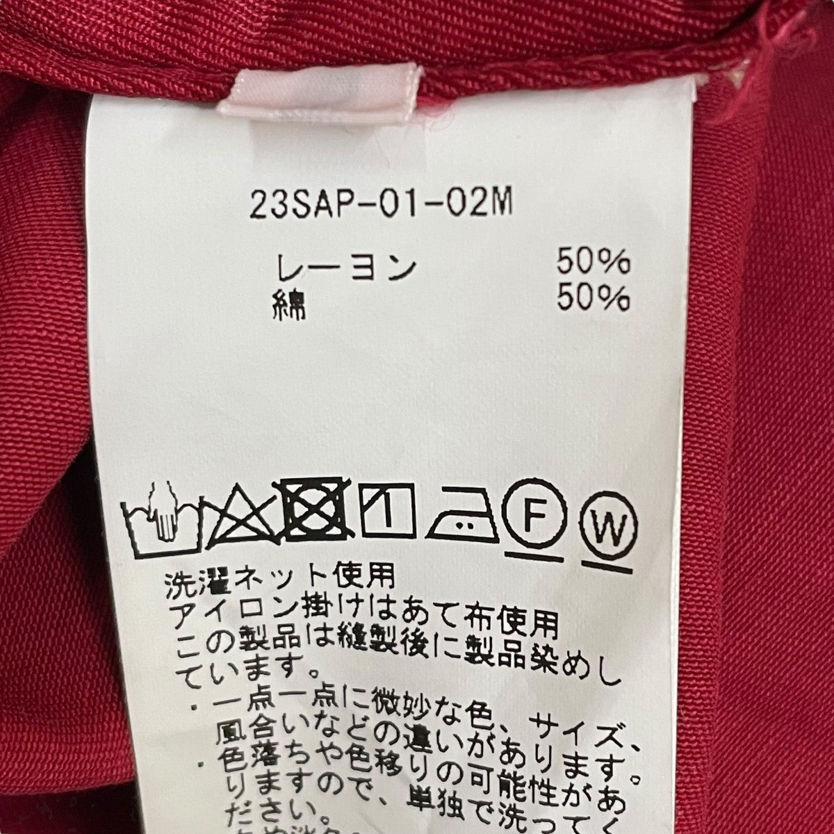 A.PRESSE Over Dyeing Coverall Jacketカバーオールジャケット23SAP-01-02M 古着・中古-5枚目のアイテム画像