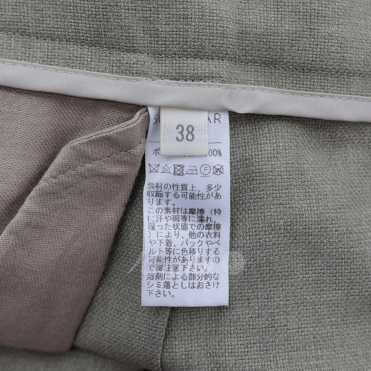 ポリエステルワイドパンツ スラックス J9439