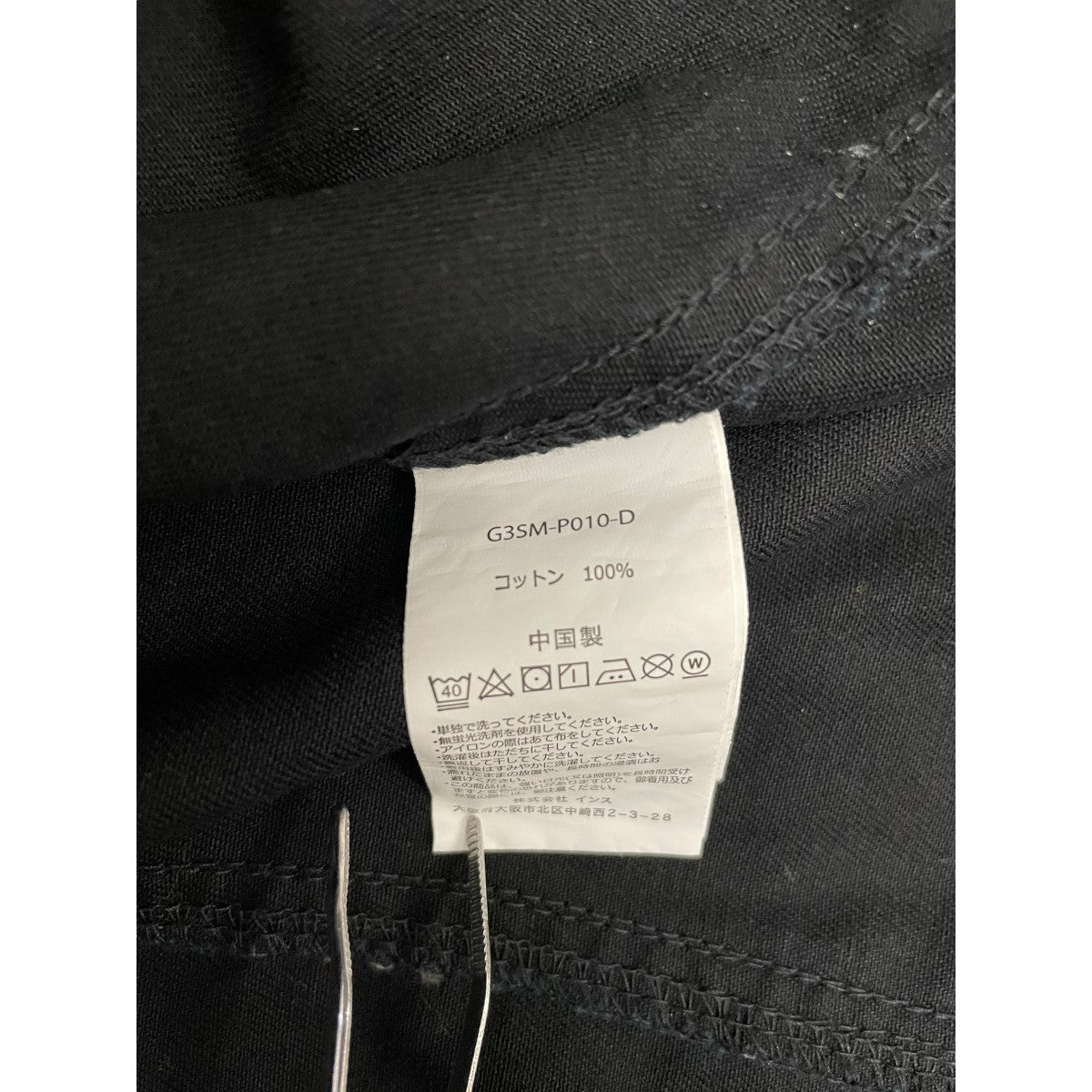 GRAMICCI ハーフパンツG35M-P010-D 古着・中古-6枚目のアイテム画像