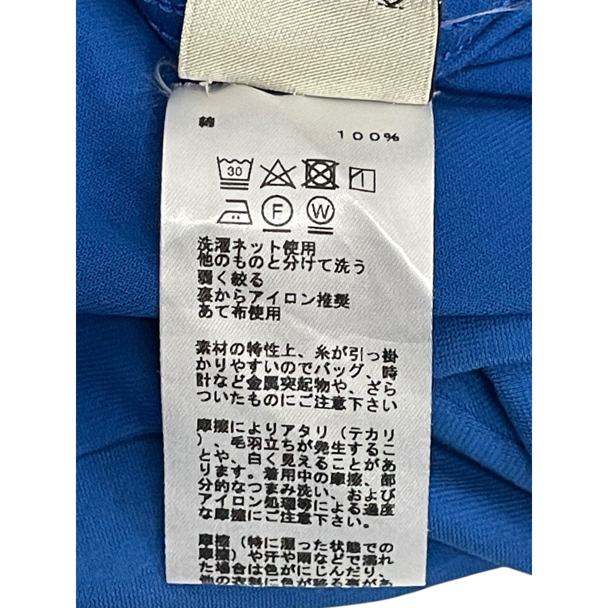 HERMES ポケットTシャツ 古着・中古-6枚目のアイテム画像