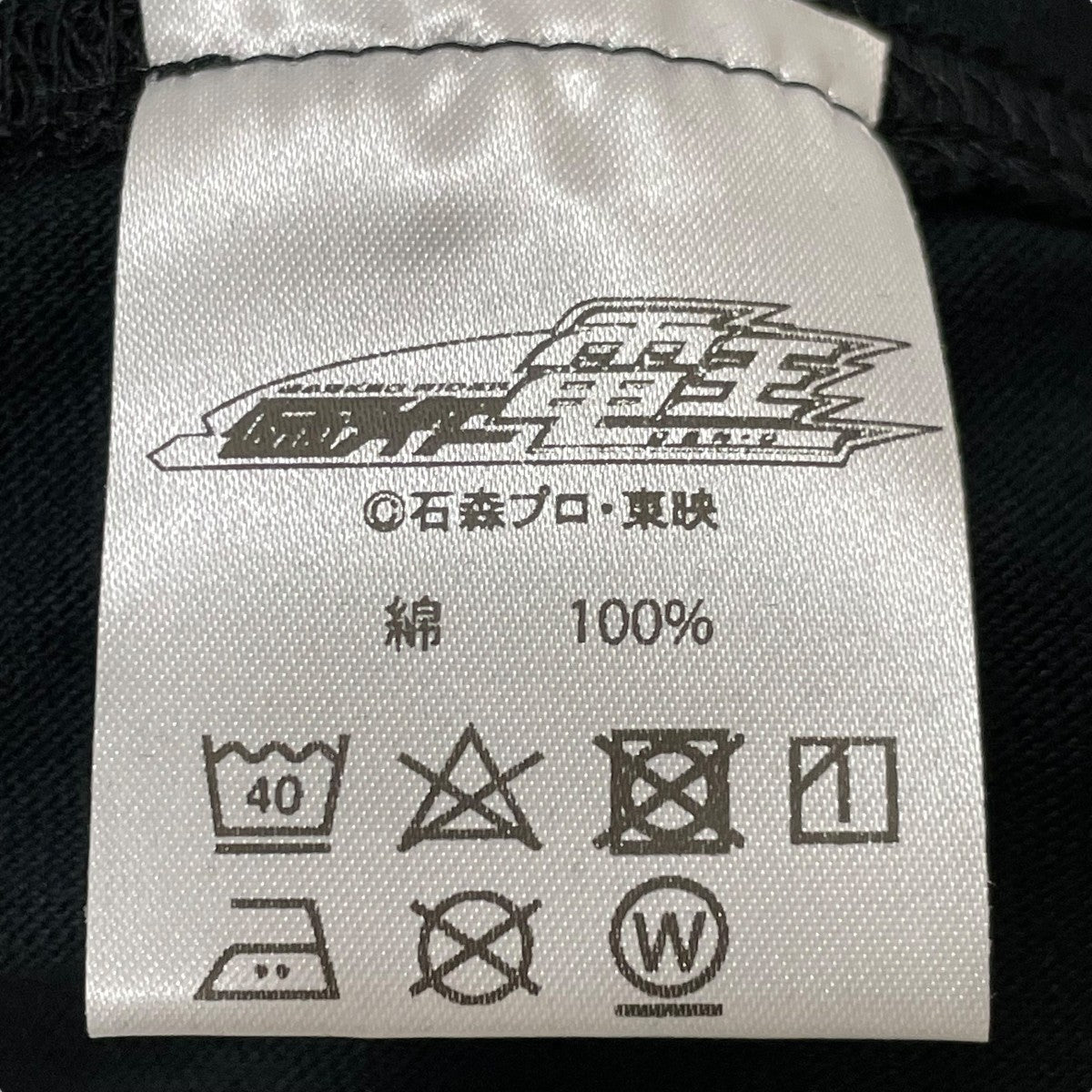 BANDAI 仮面ライダー電王半袖カットソー 古着・中古-5枚目のアイテム画像