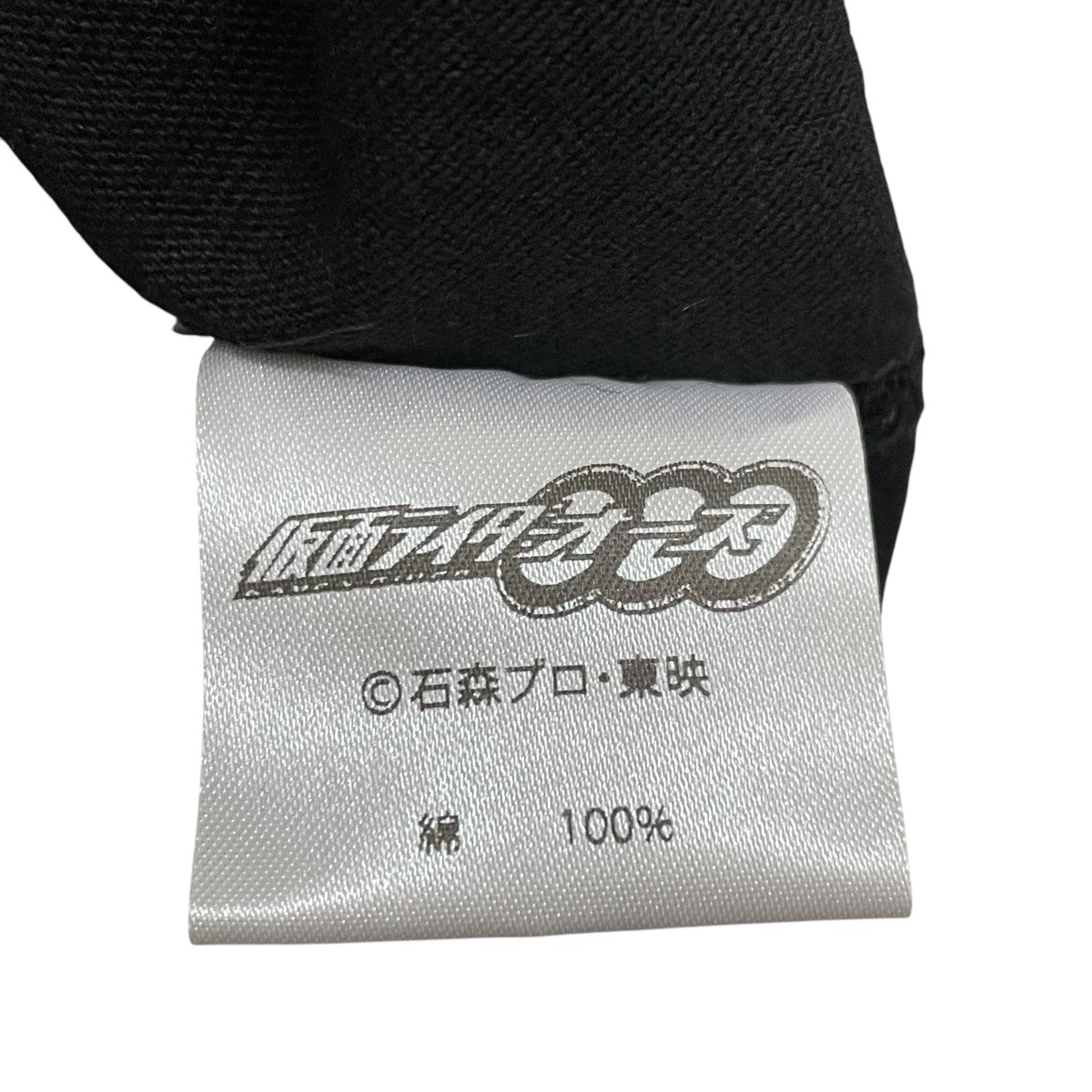 BANDAI 半袖カットソー 古着・中古-5枚目のアイテム画像