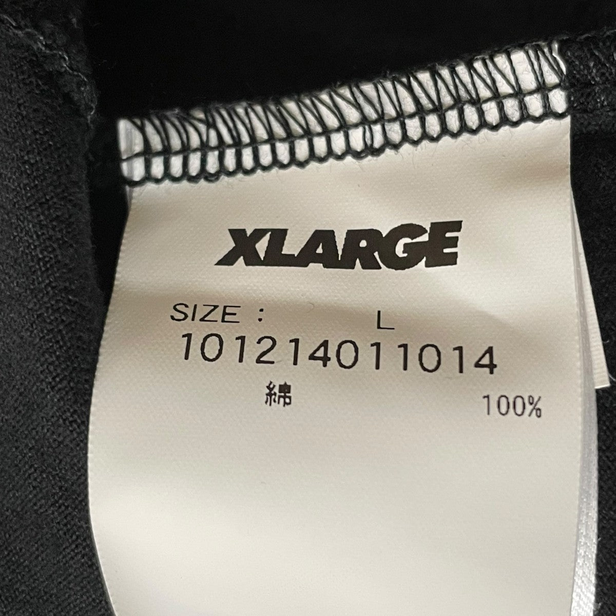 X-LARGE 半袖カットソー101214011014 古着・中古-4枚目のアイテム画像