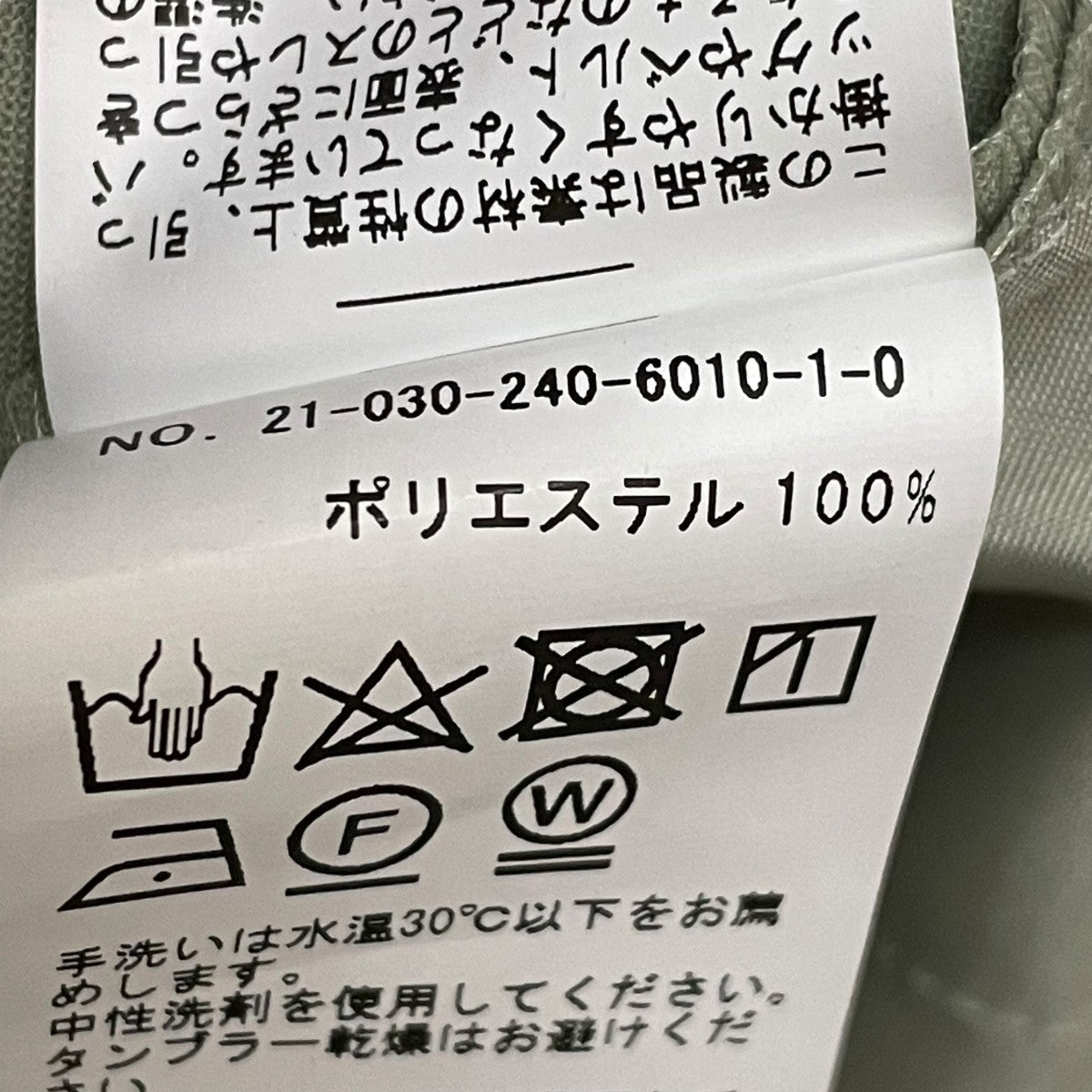 Noble サイドベンツスリムパンツスラックスパンツ 古着・中古-7枚目のアイテム画像