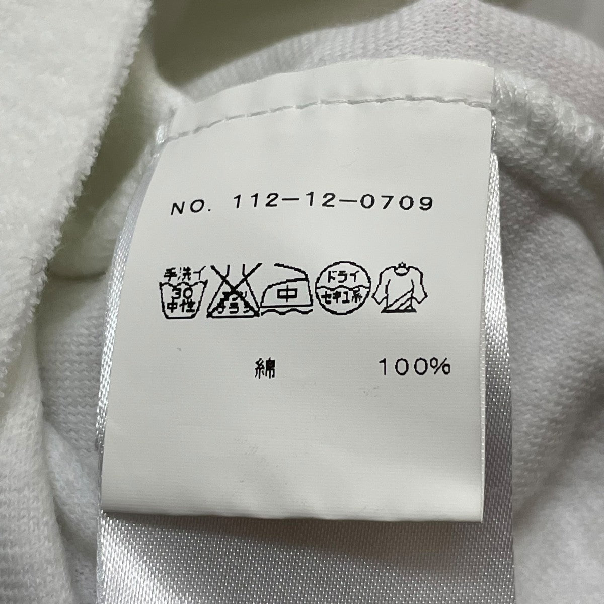 GUY ROVER SHIPS タオル生地ボタンダウンシャツ112-12-0709 古着・中古-6枚目のアイテム画像