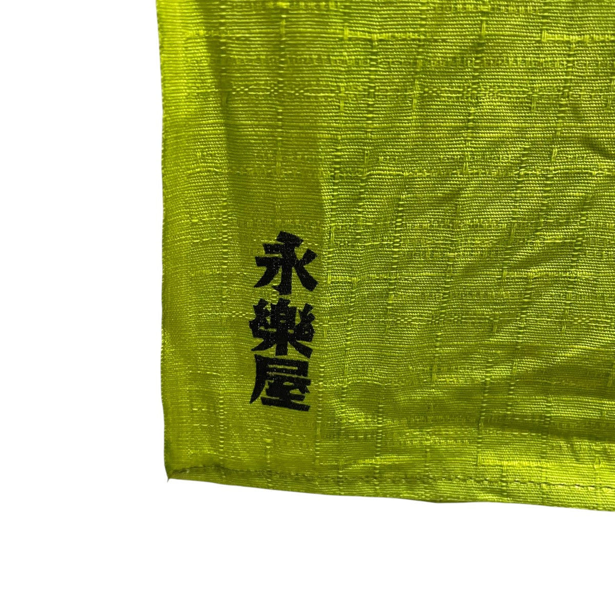 09AW京都限定マイロ風呂敷 BABY MILO風呂敷