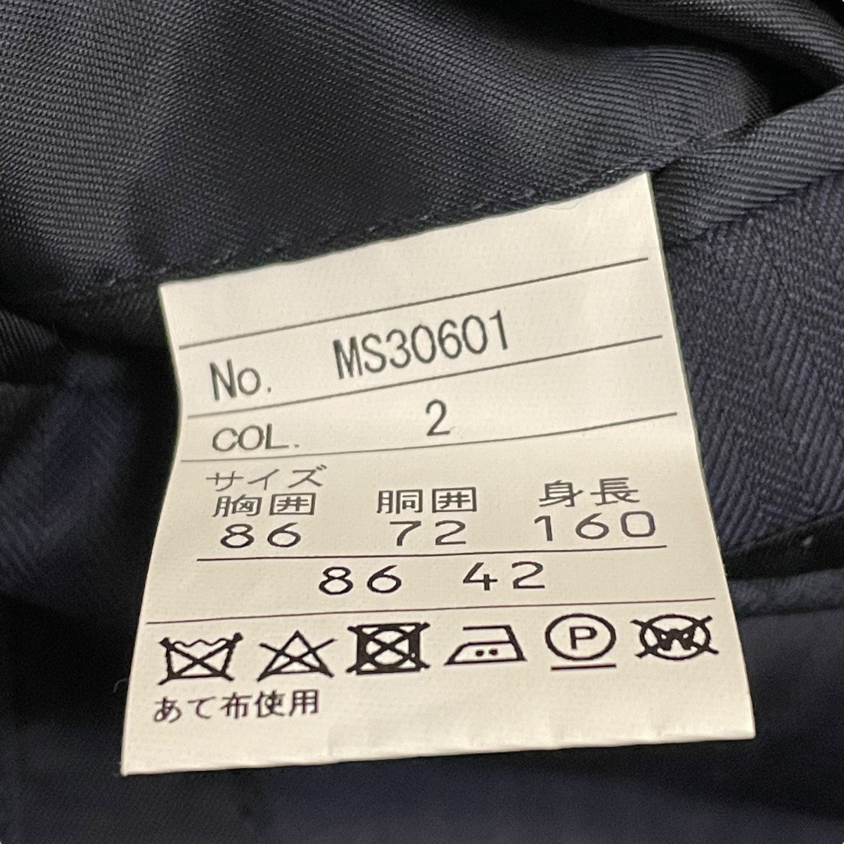 Superlativo×cloth byErmenegildo Zegna 3ピーススーツMS30601 古着・中古-9枚目のアイテム画像