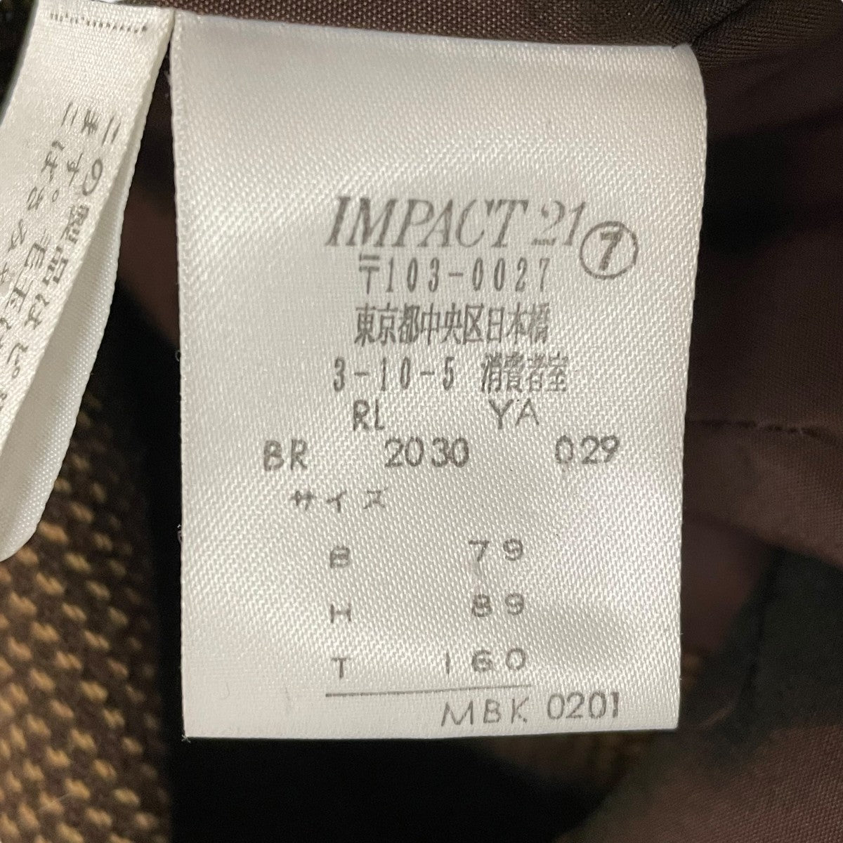 RALPH LAUREN 3点セットセットアップスーツ 古着・中古-8枚目のアイテム画像