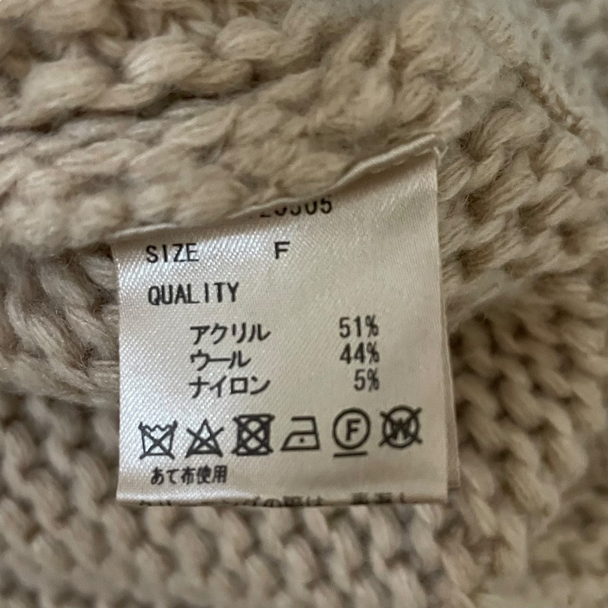 Roundhem Knit Vestニットワンピース12120505