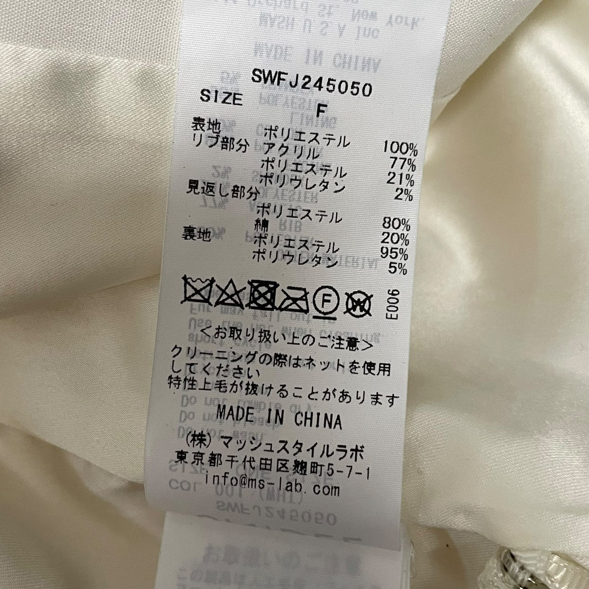 エコファーショートジャケットジャケットSWFJ245050 24AW