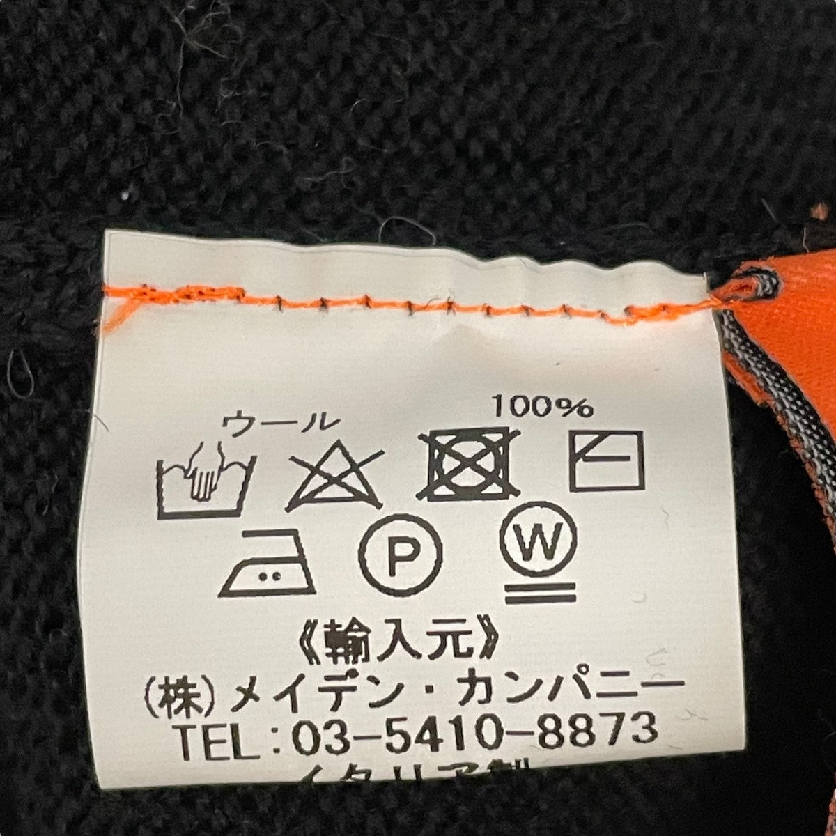 タートルネックニット