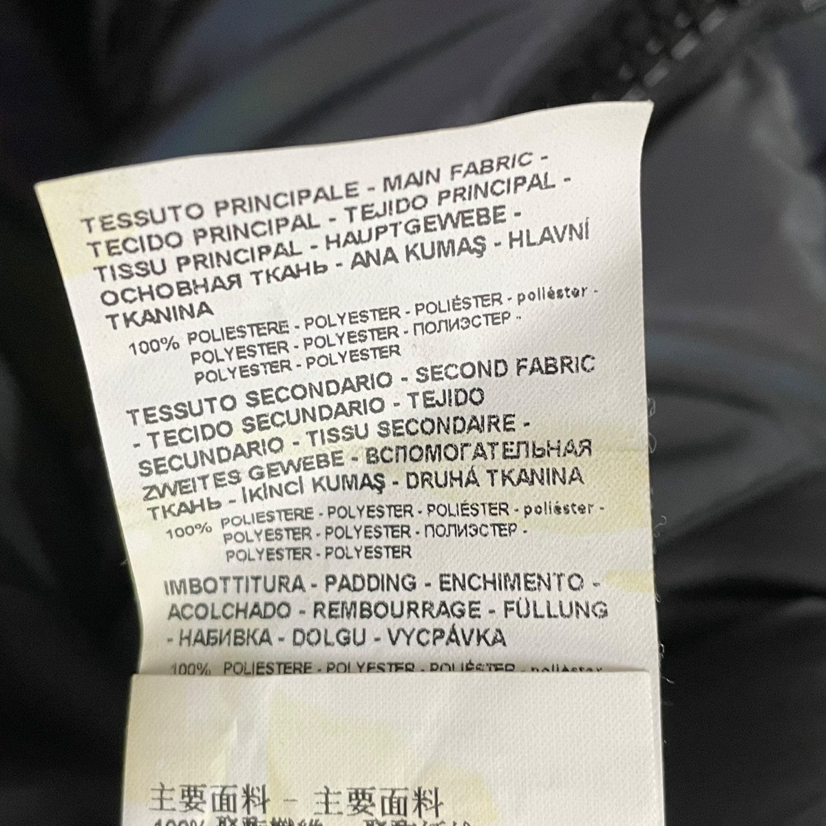 EMPORIO ARMANI ダウンジャケット6G1BS51NJBZ 古着・中古-7枚目のアイテム画像