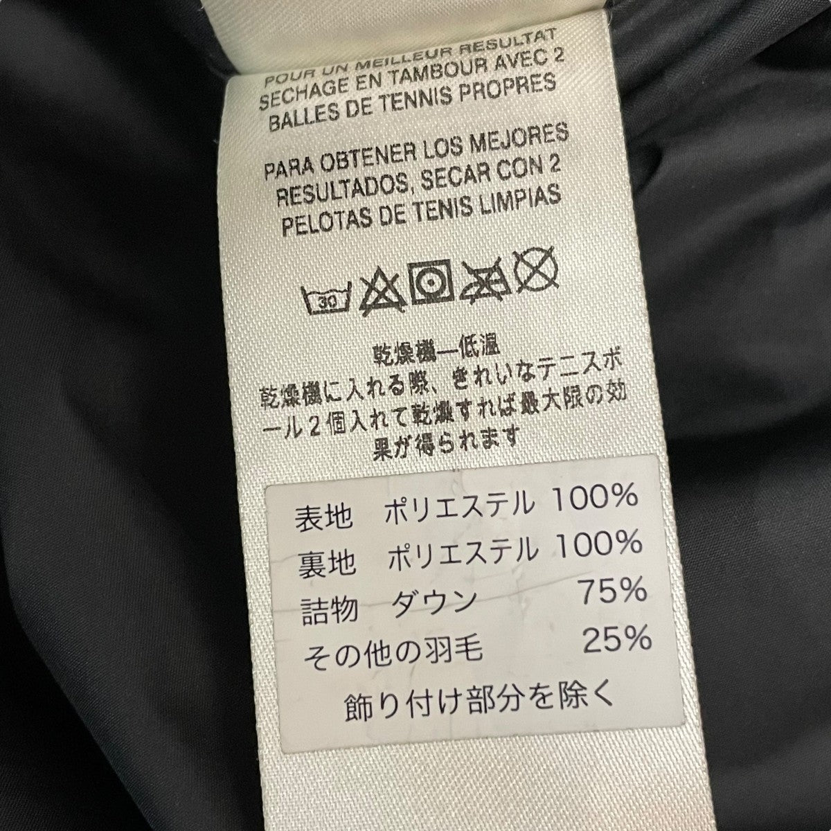 ダウンジャケット27920