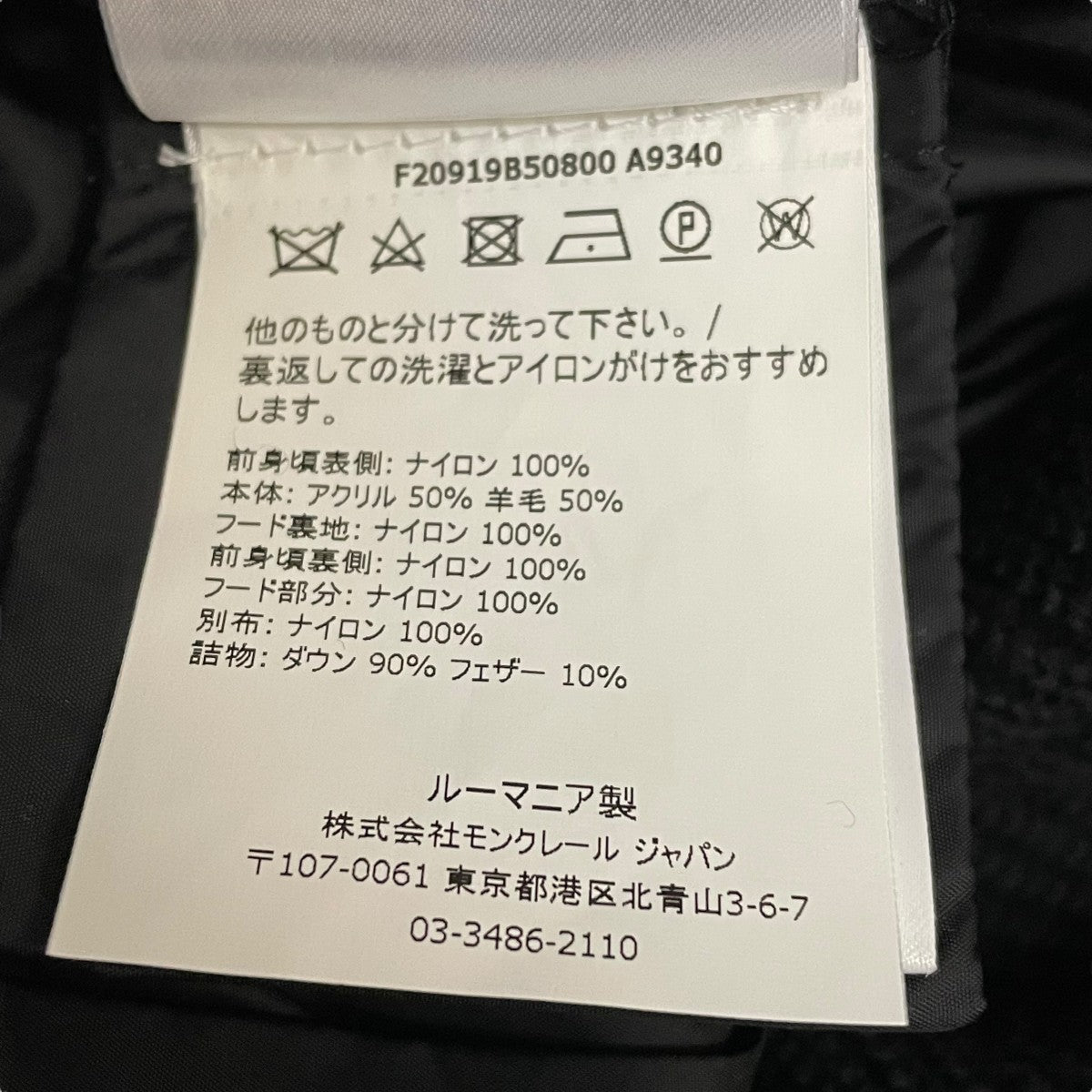 CARDIGAN TRICOTダウンジャケットF20919B50800